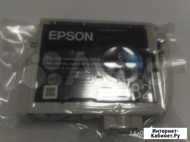 Картридж синий для Epson T0482 оригинал Люберцы - изображение 1