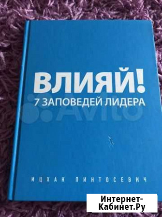 Влияй Калуга - изображение 1