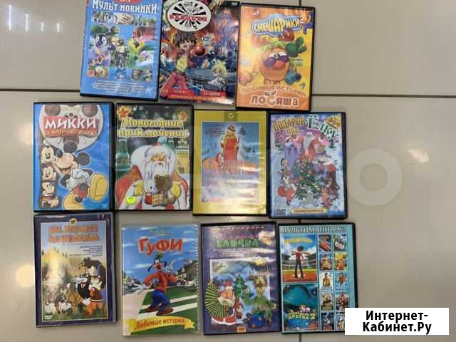 Диски DVD детские фильмы сказки и мультфильмы Оренбург - изображение 1