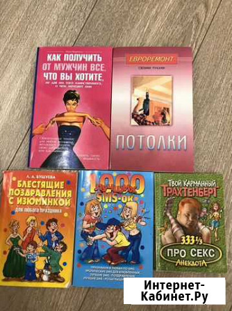 Книги Рязань - изображение 1