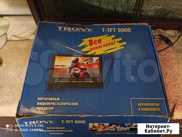 Портативный ЖК тв trony t-tft9000 Ногинск - изображение 1