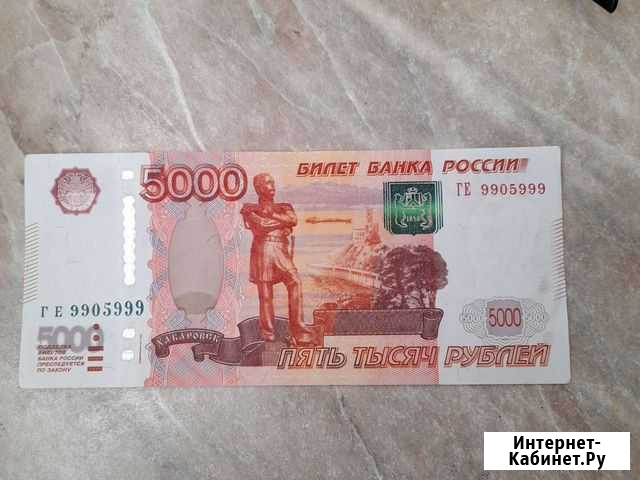 Купюра с красивым номером Уфа - изображение 1