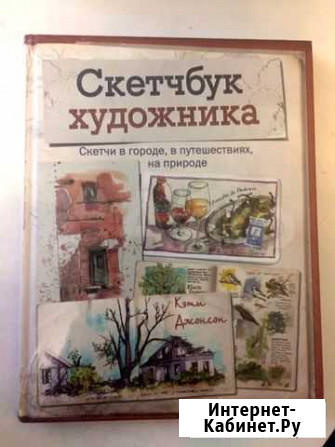 Скетчбук художника Вологда - изображение 1