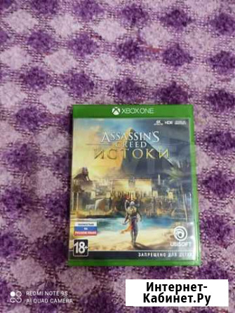 Диски для Xbox One Псков - изображение 1