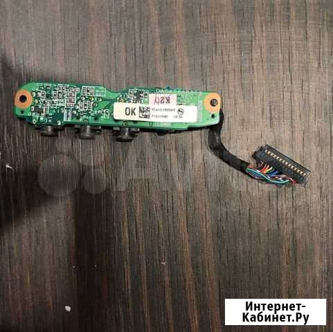 Плата Audio для HP DV6000 Краснодар - изображение 1