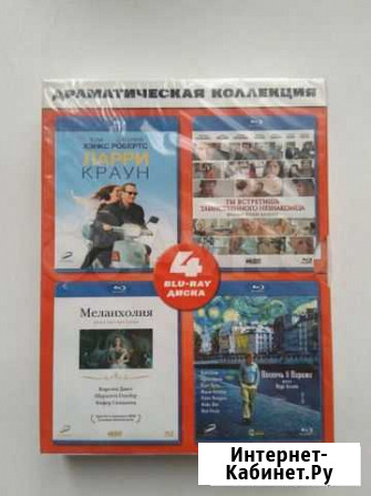 Фильмы Челябинск - изображение 1