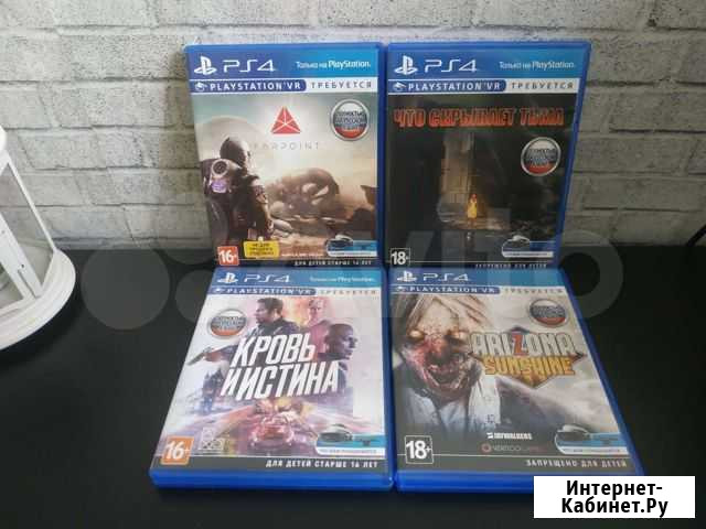 Игры для ps4 vr Уфа - изображение 1