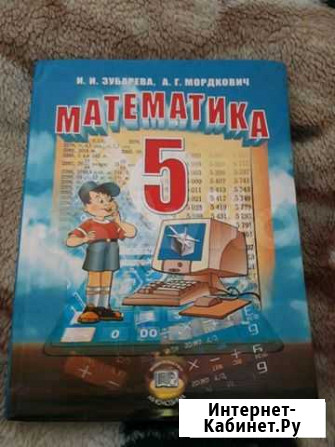 Учебник Омск - изображение 1