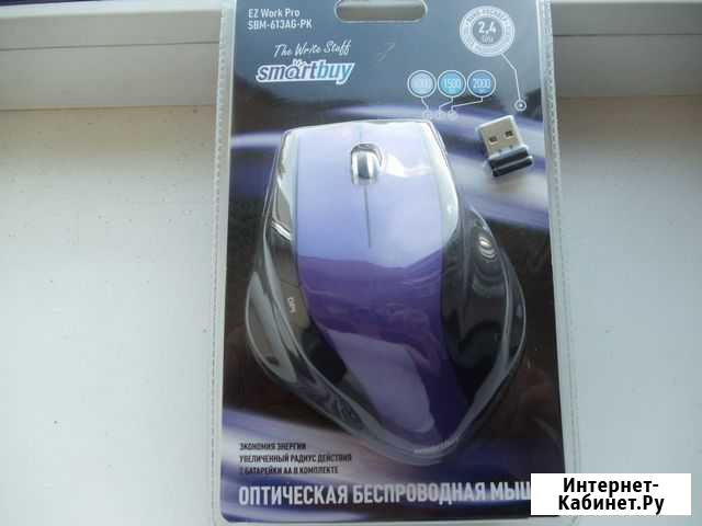 Беспроводная оптическая мышь Smartbuy SMB-613AG Пушкино - изображение 1