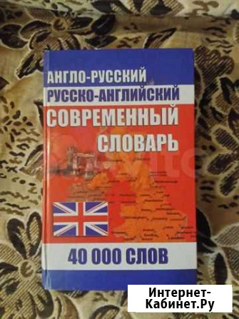 Книги для учащихся Мурманск - изображение 1