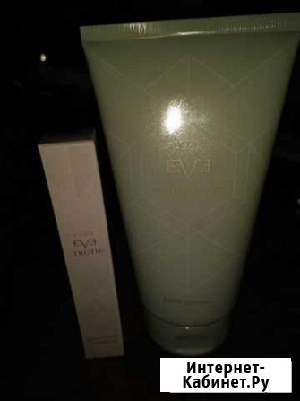Новый набор avon Салават - изображение 1