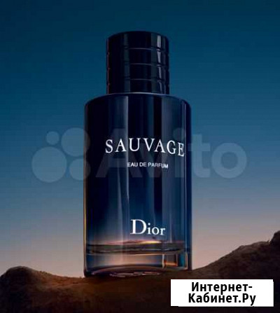 Sauvage EAU DE parfum Новосибирск - изображение 1