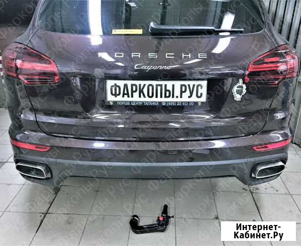 Фаркоп на Porsche Cayenne 2002-2010, 2010-2017 Москва - изображение 1