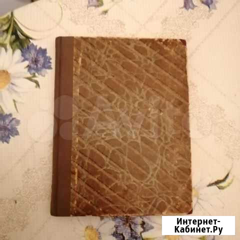 Книга старинная Курск - изображение 1