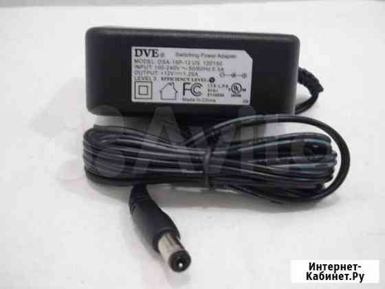 Продаю Блок Питания DVE DSA-15P-12 и другие бп Люберцы