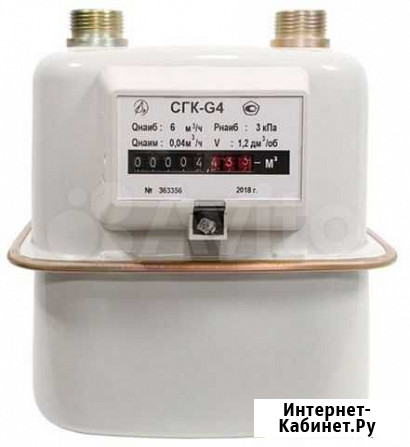 Счетчик газа сгк G4 сигнал Уфа - изображение 1