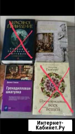 Книги разные С. Фрай,Н. Хорнби, О.Хаксли и др Мурино - изображение 1