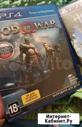 Игры для ps4 Альметьевск - изображение 1