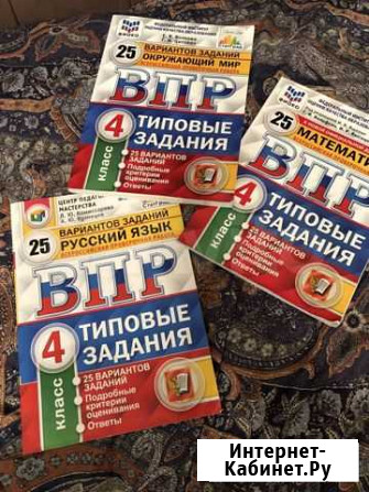 На первых неск.страницах написано Махачкала - изображение 1