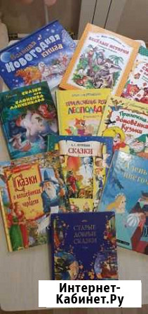 Книги детские б/у, 11 штук Хабаровск - изображение 1