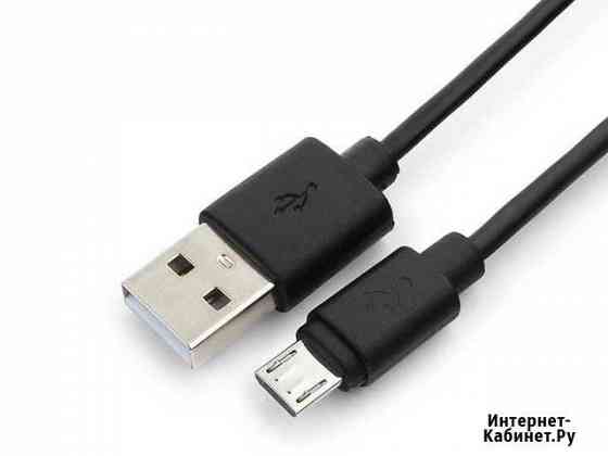 Кабель USB 2.0 Pro Гарнизон GCC-mUSB2-ambm-0.5M AM Набережные Челны