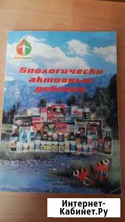 Каталог бадов Ростов-на-Дону - изображение 1