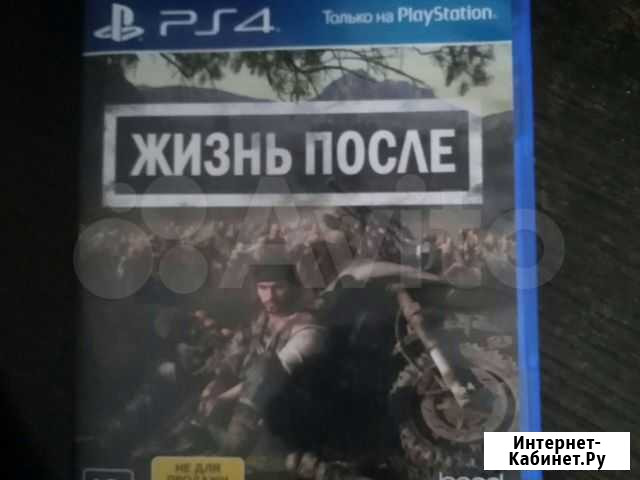 Игры для приставок ps4 Бугульма - изображение 1