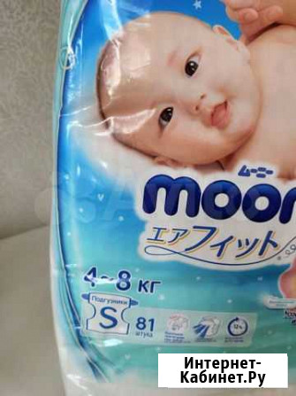 Подгузники Moony Иркутск - изображение 1
