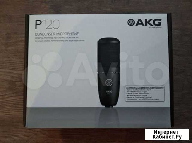 Студийный микрофон AKG - P120 Санкт-Петербург - изображение 1