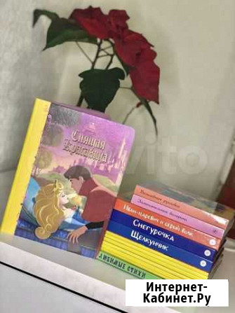 Книги/детские книги/сет книг для малышки Балашиха - изображение 1