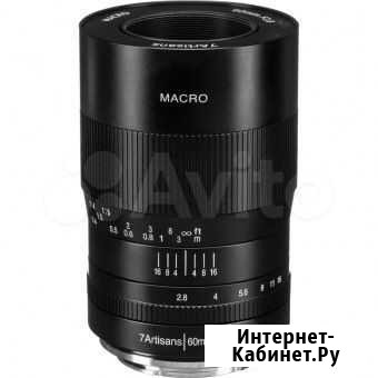 7Artisans 60mm f/2.8 Macro EOS-M (APS-C) Москва - изображение 1