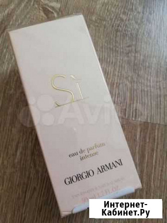 Парфюмерная вода armani Si Intense, 50 ml Симферополь - изображение 1