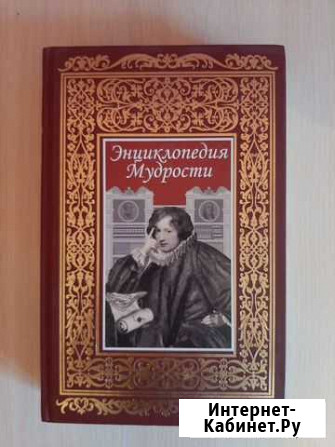 Книга Кемерово - изображение 1