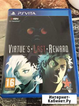Virtues Last Reward для PS vita Ростов-на-Дону - изображение 1