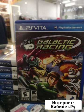 Ben 10 Galactic racing ps vita Хабаровск - изображение 1