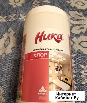 Хлорные таблетки Ника Хлор 1 кг Екатеринбург - изображение 1