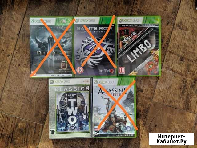 Игры x-box 360 Брянск - изображение 1