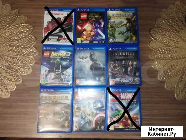 Игры для ps vita Андреевка - изображение 1