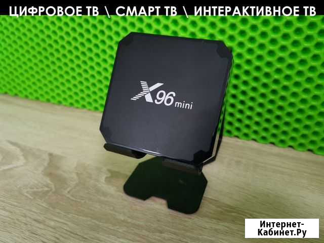 Цифровое / Интернет / Смарт телевидение тв -03 Ростов-на-Дону - изображение 1