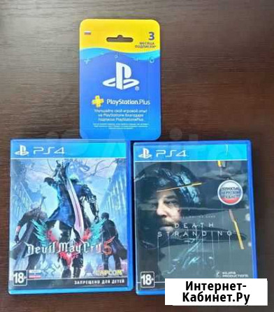 Игры ps4 Ачинск - изображение 1