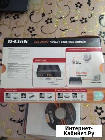 Adsl роутер Серпухов - изображение 1