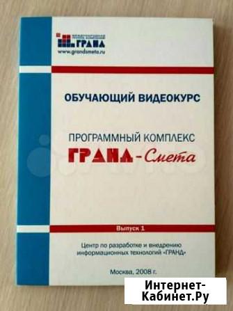 Обучающий курс Набережные Челны - изображение 1
