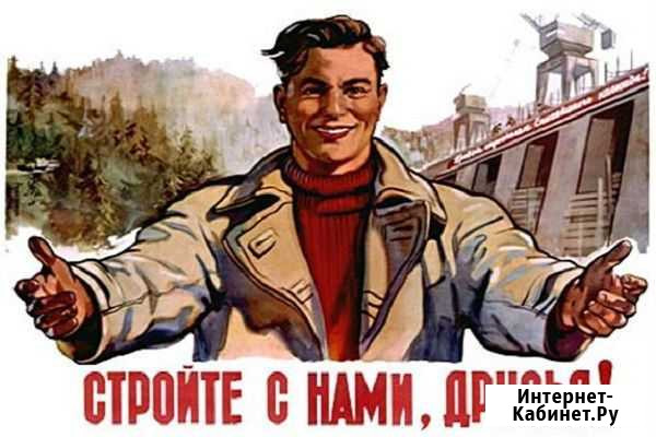 Строительные услуги Лебедянь - изображение 1