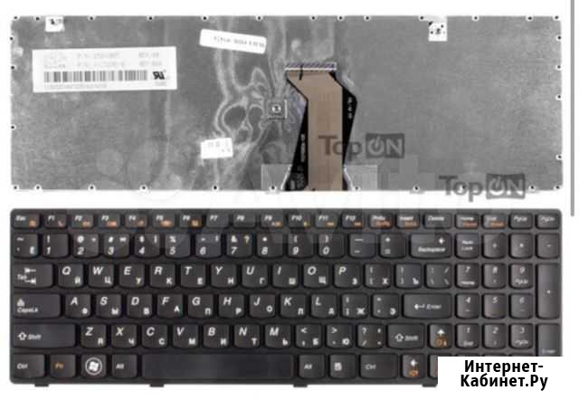 Клавиатура для ноутбука Lenovo Ideapad G580 Печора - изображение 1