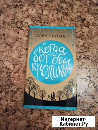 Книги Томск - изображение 1