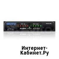 Motu Micro Lite Калуга - изображение 1
