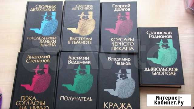 Серия российских детективов Нижневартовск - изображение 1