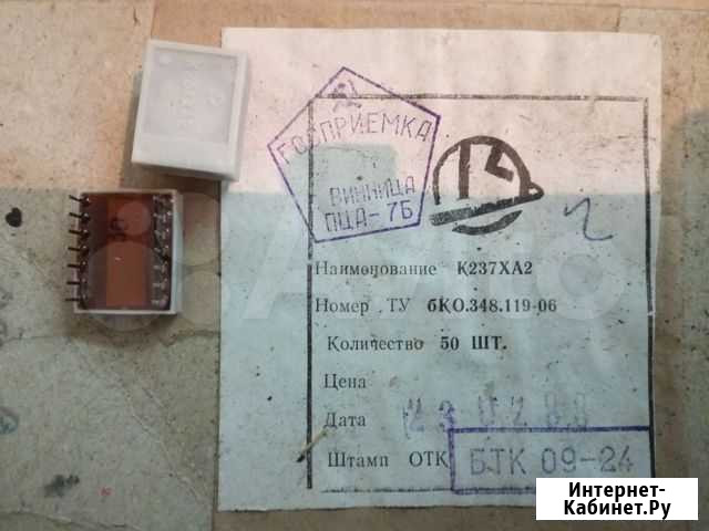 Микросхема К237ха2. СССР Тольятти - изображение 1