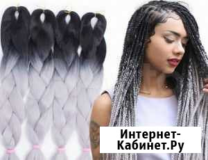 Канекалоны Улан-Удэ - изображение 1