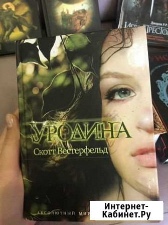 Книги Волжский Волгоградской области - изображение 1